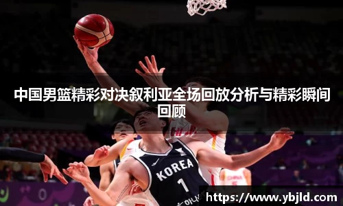 beats365亚洲版官网